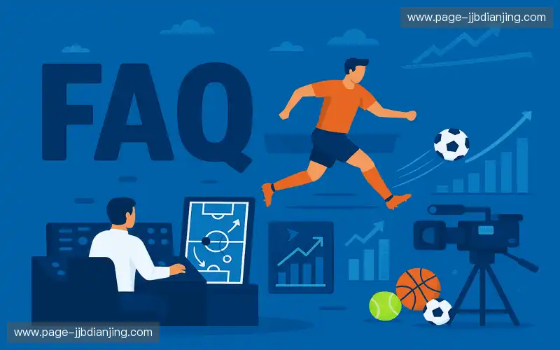 常见问题